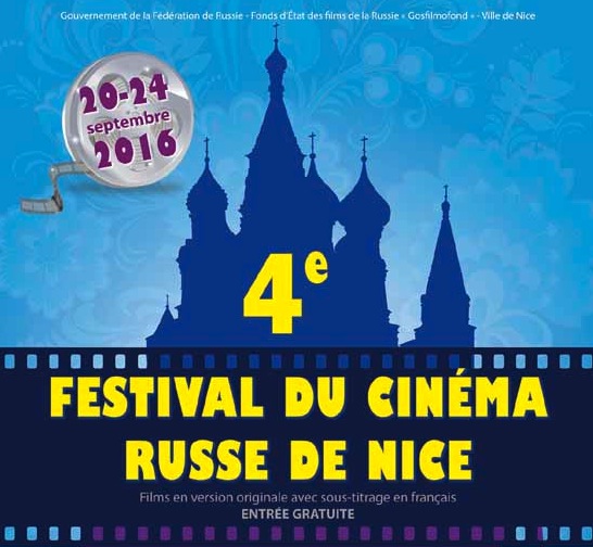 Cinémathèque : 4 éme Festival du Cinéma Russe